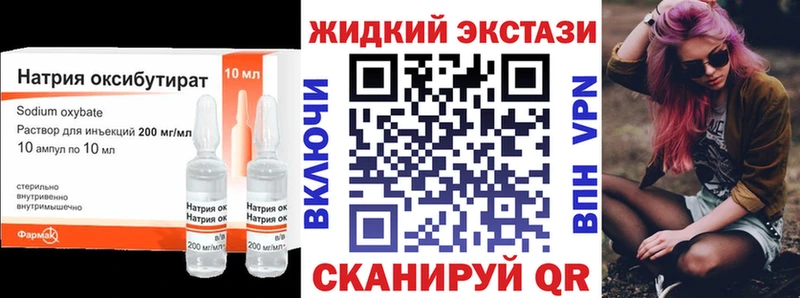 БУТИРАТ вода  Бавлы 