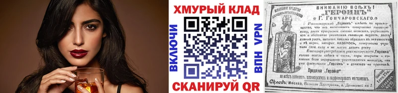 Героин Афган  наркотики  Бавлы 