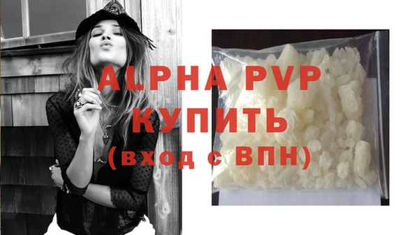 каннабис Болхов