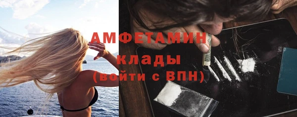 экстази Заречный