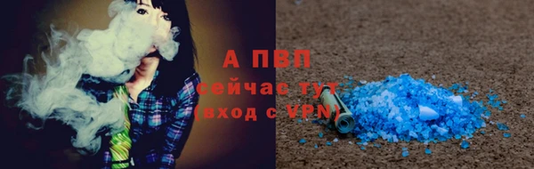 крисы Зарайск
