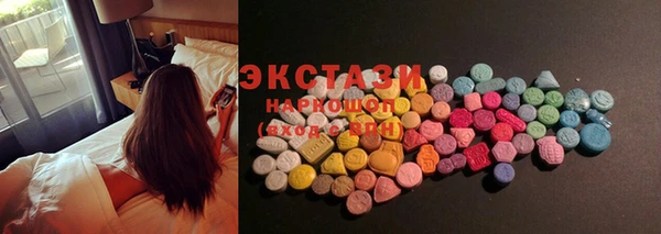 героин Осинники