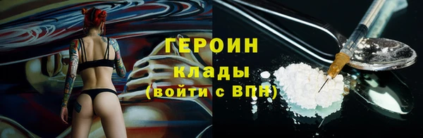 jwh Осташков