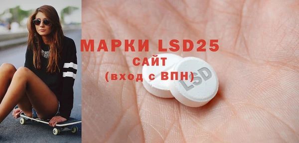 героин Осинники
