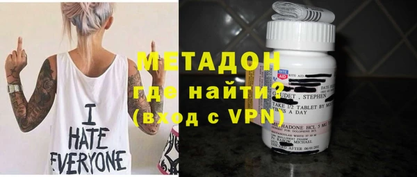 MDMA Заполярный