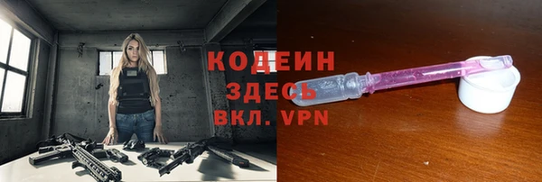 экстази Заречный