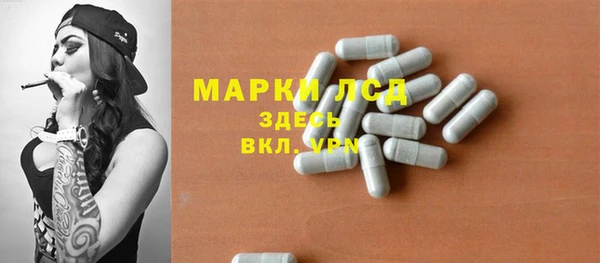 метамфетамин Остров