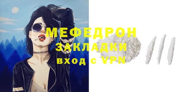 дмт Нягань