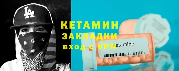 jwh Осташков
