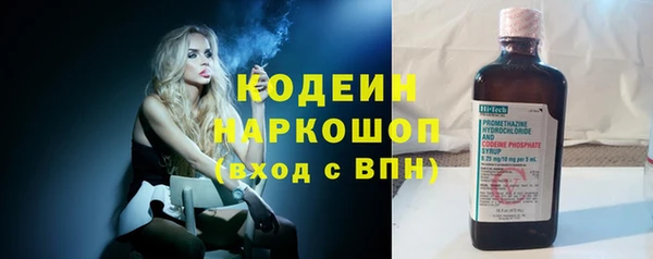 метамфетамин Остров