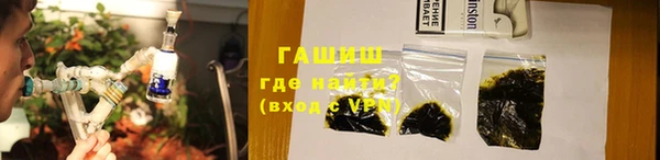 героин Осинники