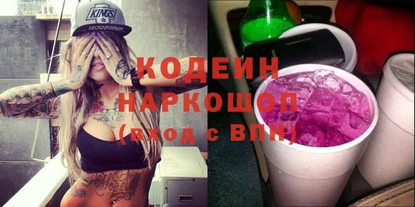 метамфетамин Остров
