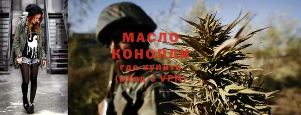 крисы Зарайск