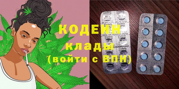 mdpv Нязепетровск
