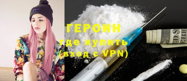 экстази Заречный