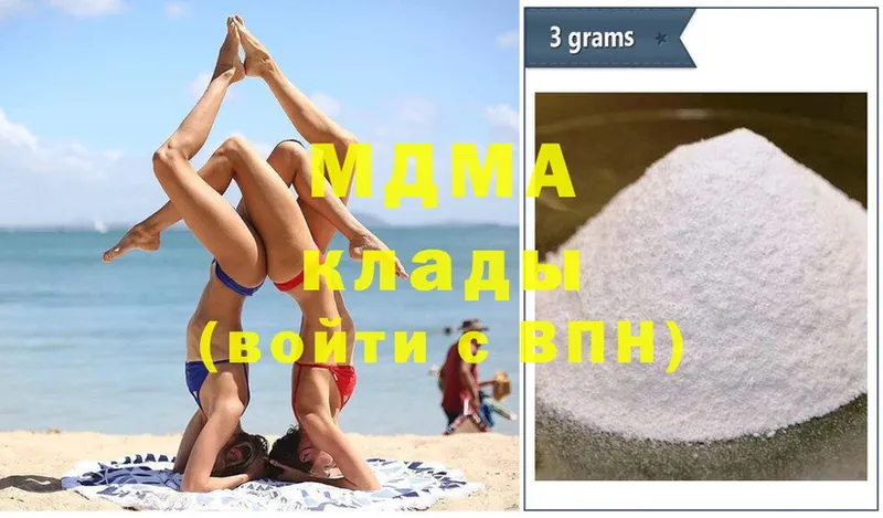 купить   Бавлы  MDMA кристаллы 