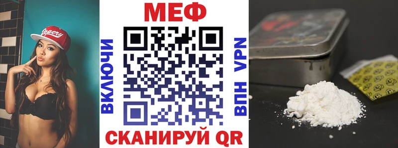 МЯУ-МЯУ 4 MMC Бавлы