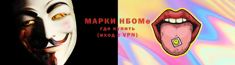 хочу наркоту  Бавлы  Марки 25I-NBOMe 1,8мг 