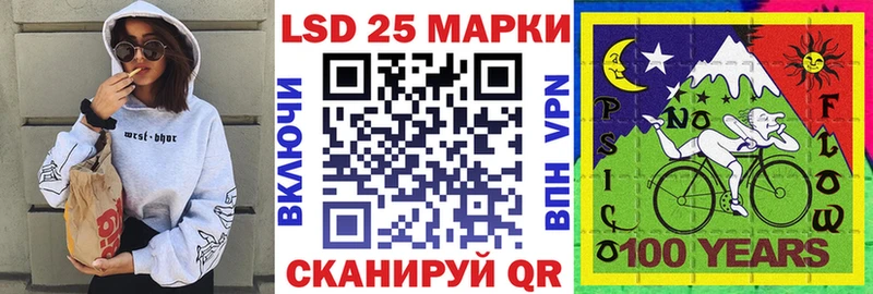 Марки N-bome 1500мкг  ОМГ ОМГ маркетплейс  Бавлы  цены  